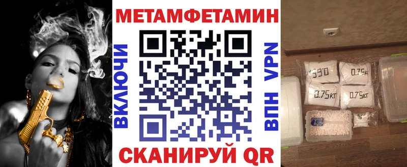 АМФЕТАМИН Розовый  Купить закладки  Сольвычегодск 