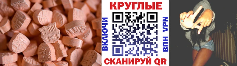Купить  Сольвычегодск  Ecstasy TESLA 
