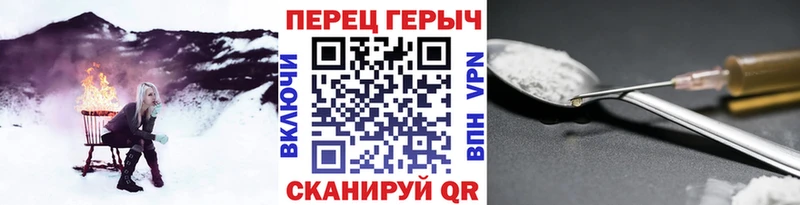 Героин Афган  Купить где  Сольвычегодск 