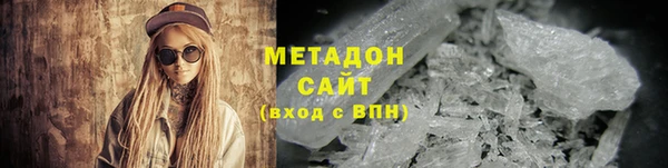 метамфетамин Алексеевка