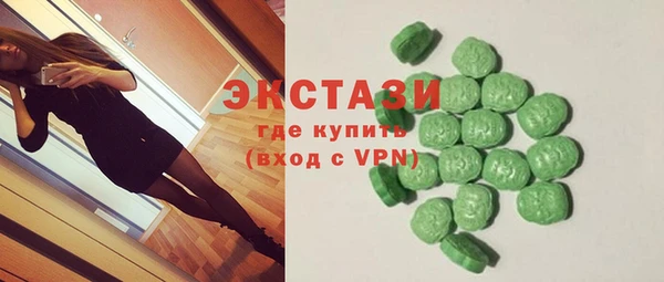 метамфетамин Алексеевка