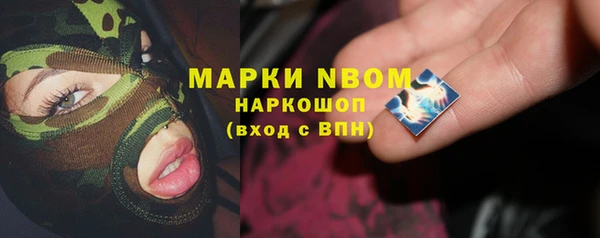 метамфетамин Алексеевка