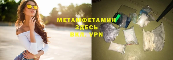 метамфетамин Алексеевка