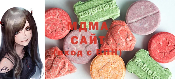 метамфетамин Алексеевка