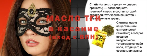 метамфетамин Алексеевка