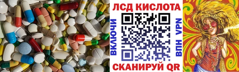 Купить  Сольвычегодск  ЛСД экстази кислота 