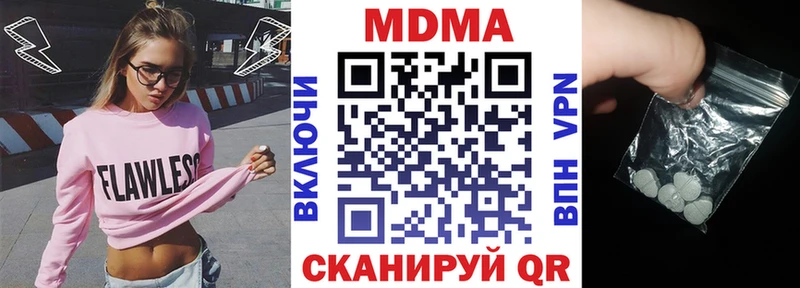 Купить закладки  Сольвычегодск  MDMA crystal 
