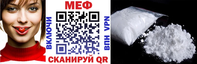 МЯУ-МЯУ 4 MMC  Купить где  Сольвычегодск 