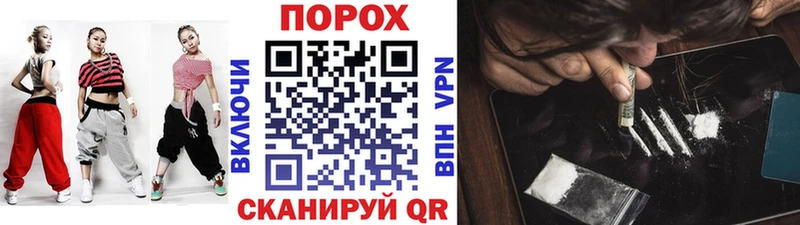 Первитин Methamphetamine  Купить закладки  Сольвычегодск 