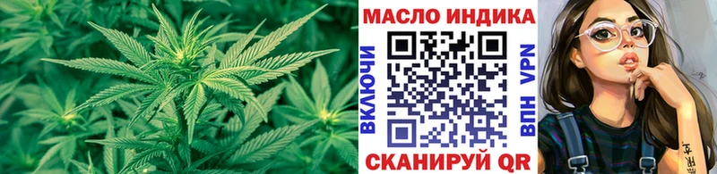 Купить  Сольвычегодск  ТГК THC oil 